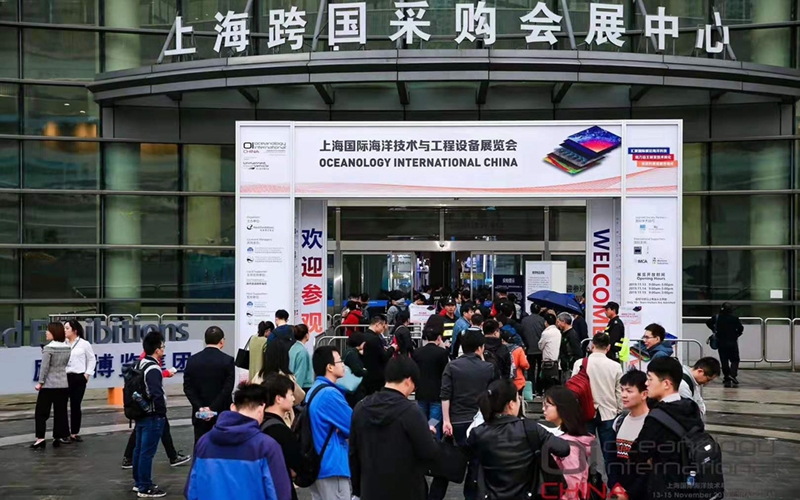 我公司參加第7屆OIChina（海洋設(shè)備展）展會(huì)并取得完滿成功